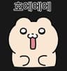 수호신